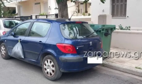 Χανιά πάρκινγκ