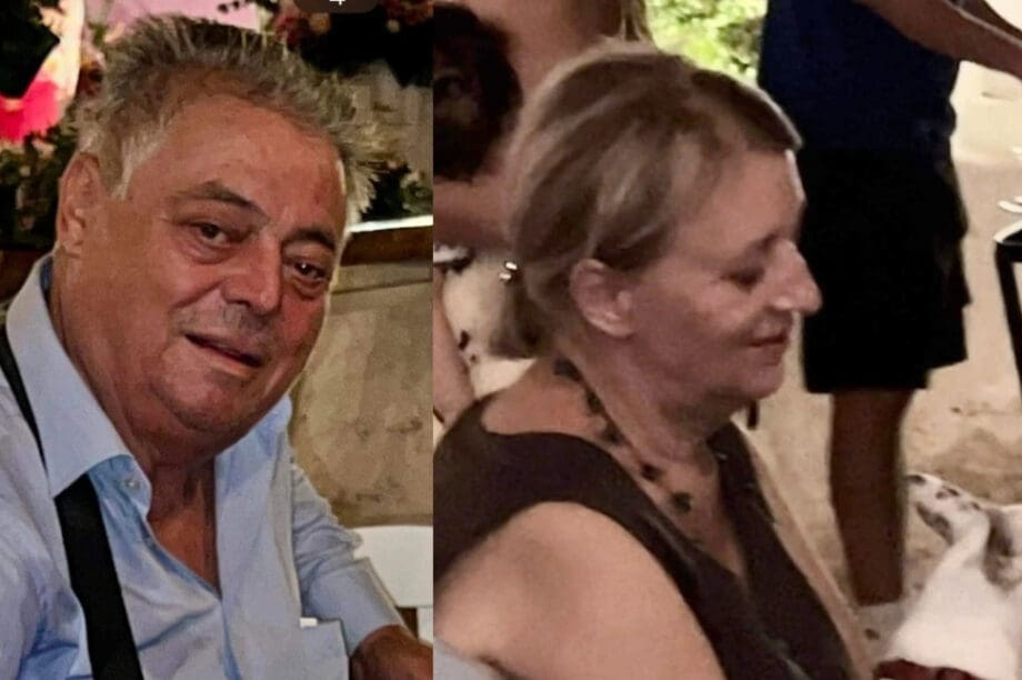 Ξάνθη ζευγάρι αγνοούμενοι