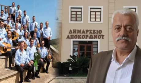 Δημαρχείο Αποκορώνου Δήμαρχος Αποκορώνου