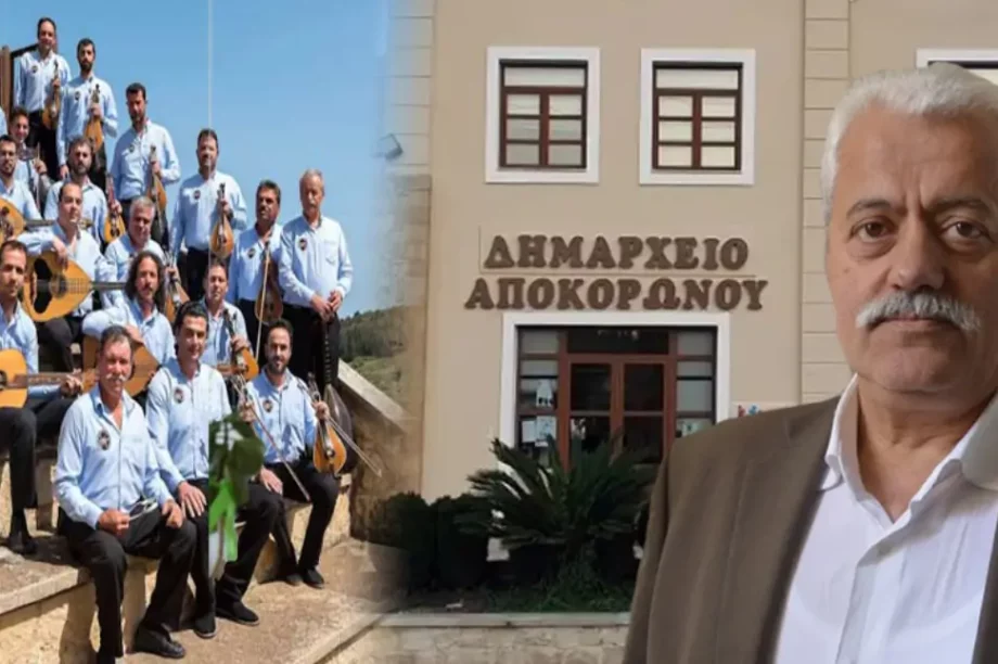 Δημαρχείο Αποκορώνου Δήμαρχος Αποκορώνου