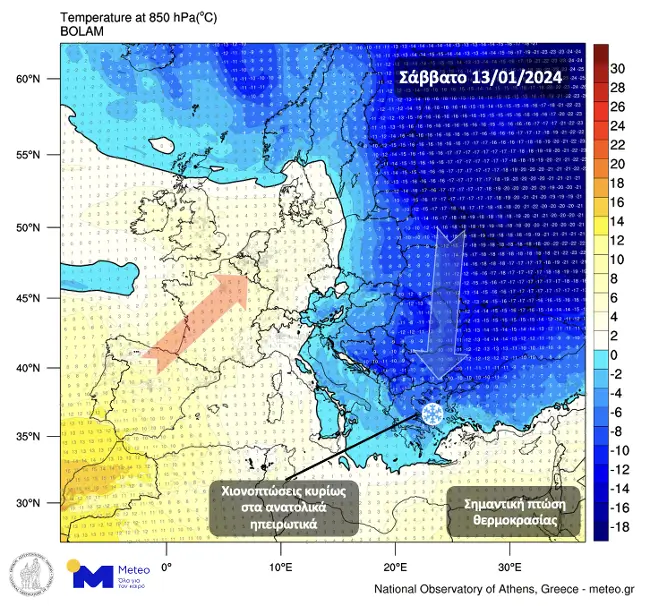 χάρτης θερμοκρασία καιρός meteo 