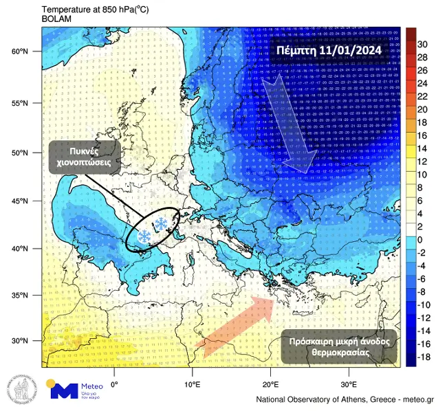 χάρτης καιρός θερμοκρασία Meteo