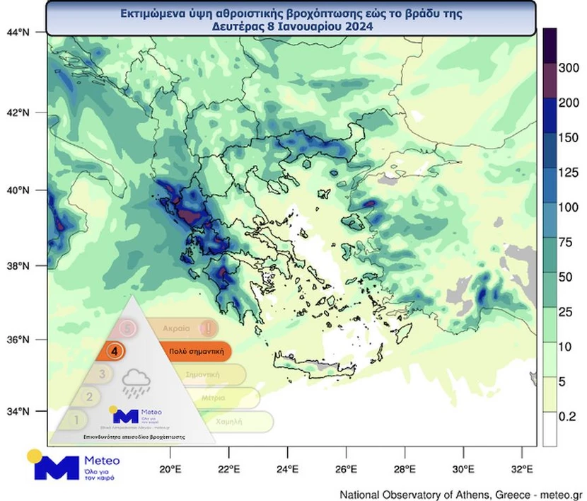 κακοκαιρία
