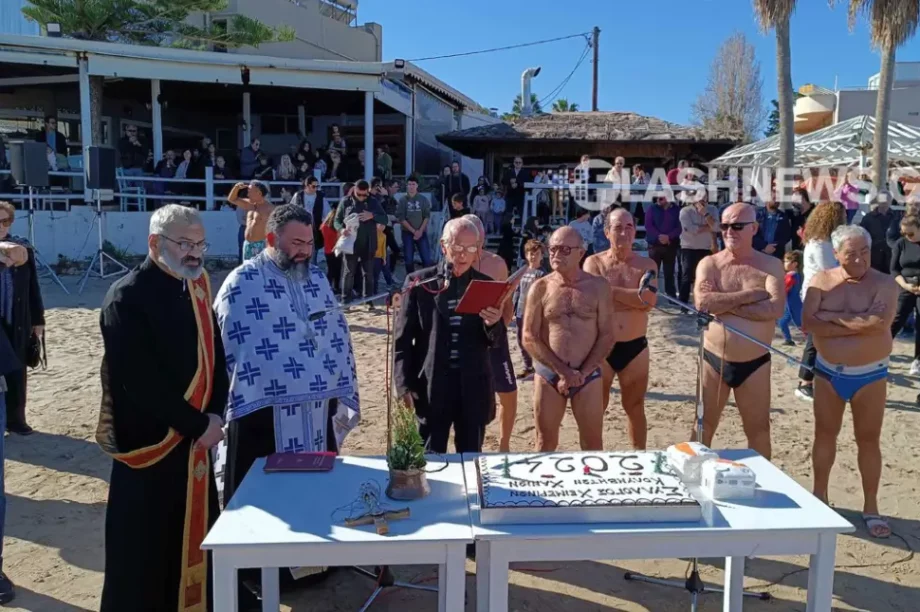 Χειμερινοί κολυμβητές