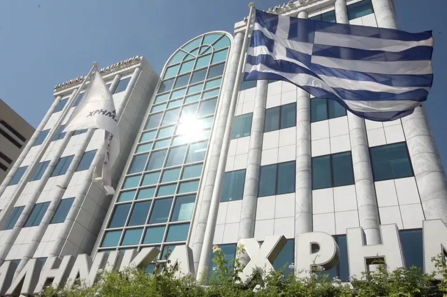 χρηματιστήριο Αθηνών