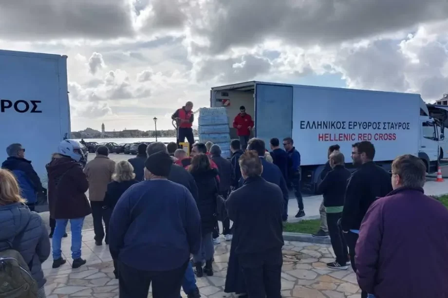 Ζάκυνθος
