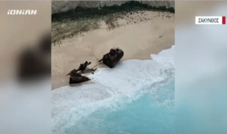 ναυάγιο Ζακύνθου