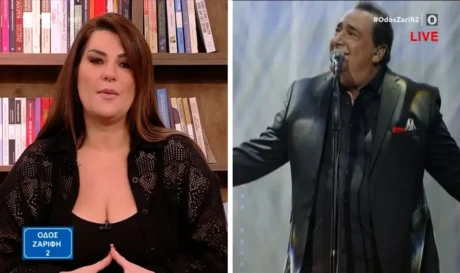 Ζαρίφη Καρράς