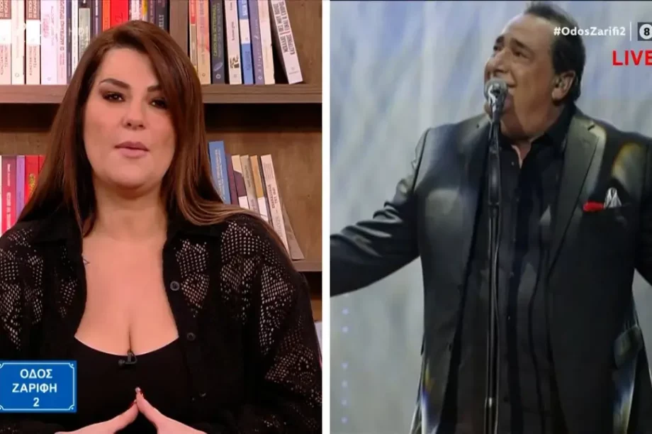 Ζαρίφη Καρράς