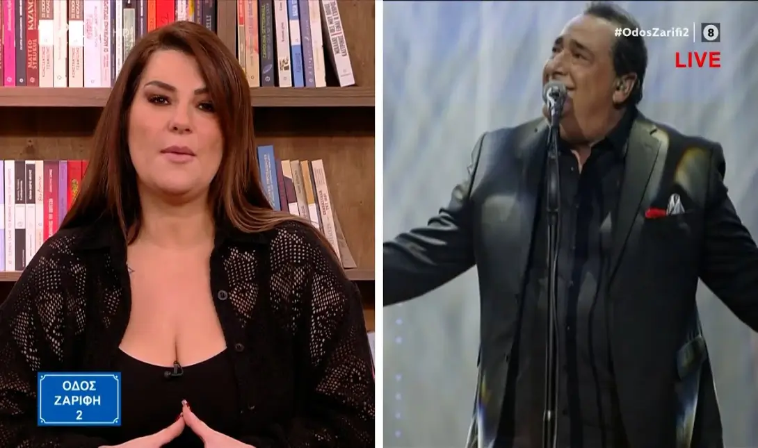 Ζαρίφη Καρράς