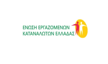 ΕΕΚΕ