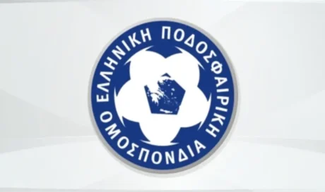 ΕΠΟ