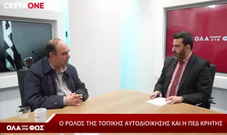 Ραψομανίκης Κοκοσάλης