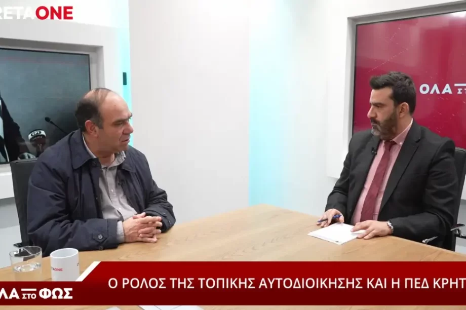 Ραψομανίκης Κοκοσάλης