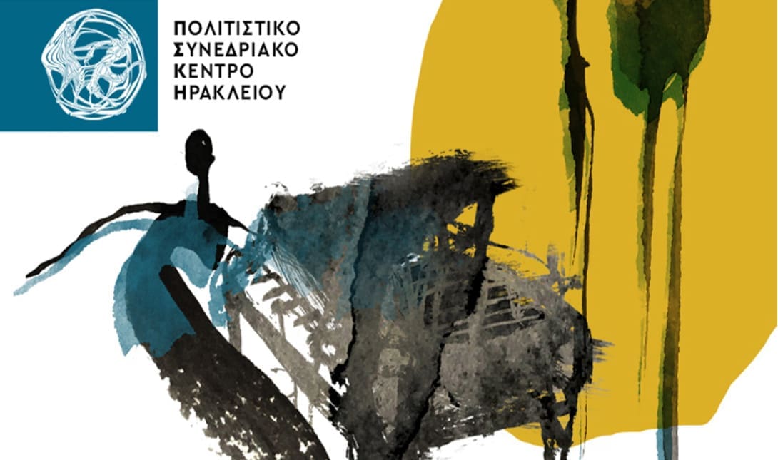 πολιτιστικό-συνεδριακό-κέντρο-Ηρακλείου