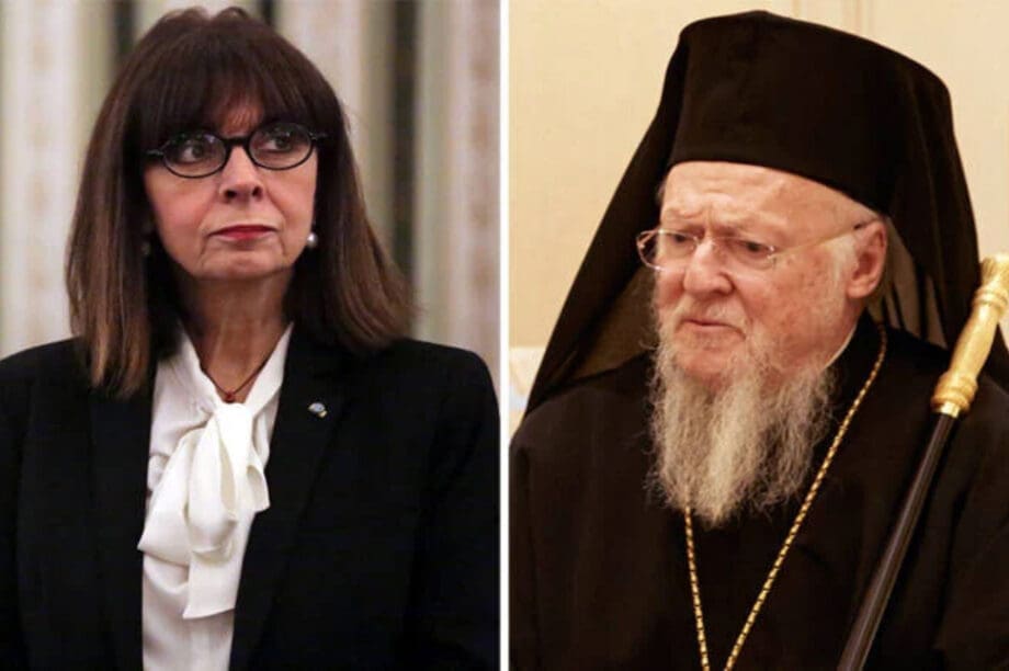σακελαρροπούλου Πατριάρχης Βαρθολομαίος