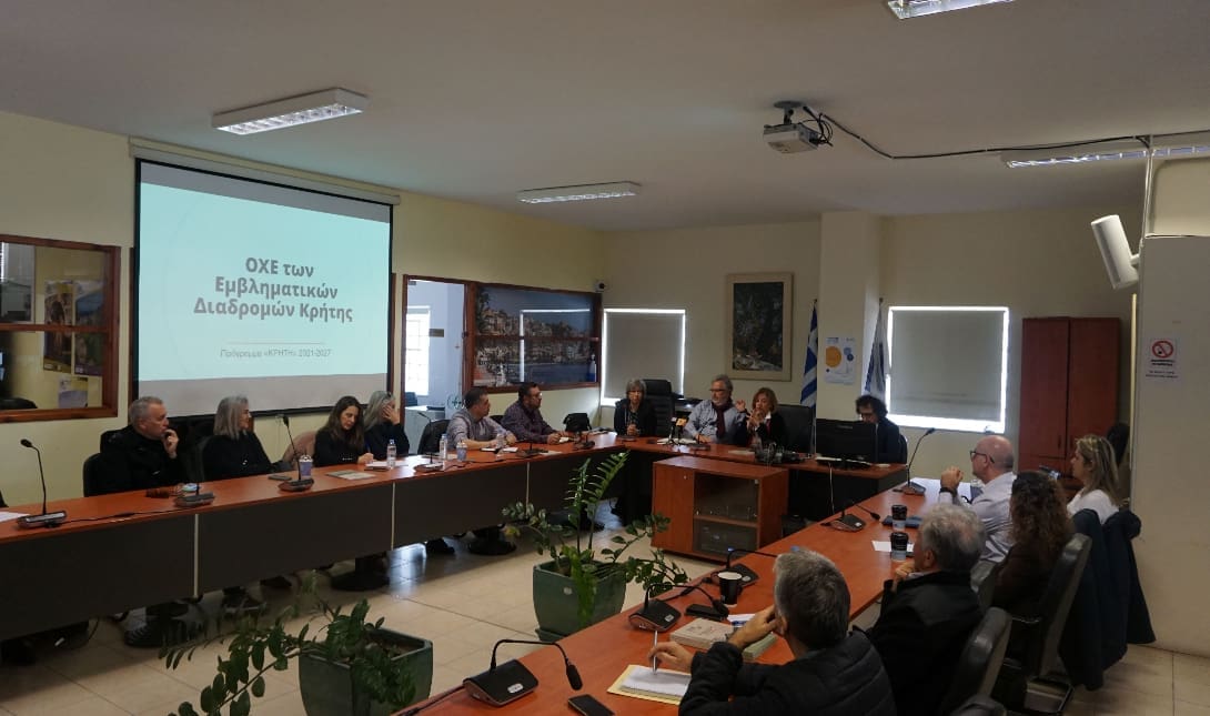 Ολοκληρώθηκε η 5η συνάντηση διαβούλευσης της στρατηγικής ΟΧΕ εμβληματικών διαδρομών