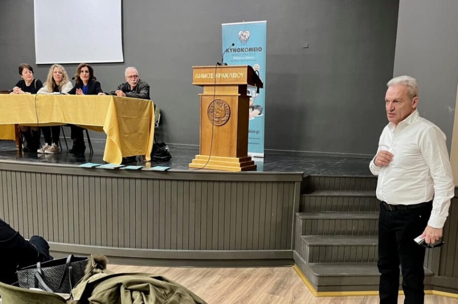 Δραστική παρέμβαση για τη μείωση των αδέσποτων ζώων από τον Δήμο Ηρακλείου με τη συνεργασία των Κοινοτήτων