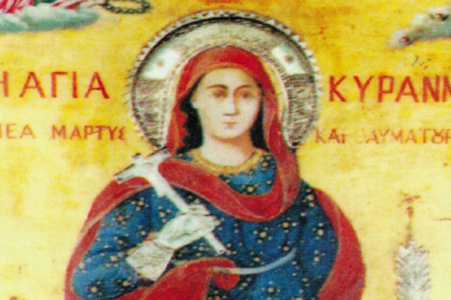 Αγία Κύραννα