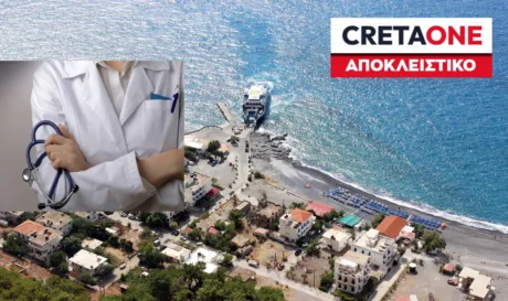 Αγία Ρουμέλη γιατρός