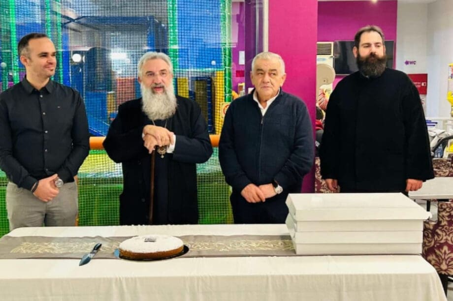 Άμεση Δράση Ηράκλειο κοπή πίτας