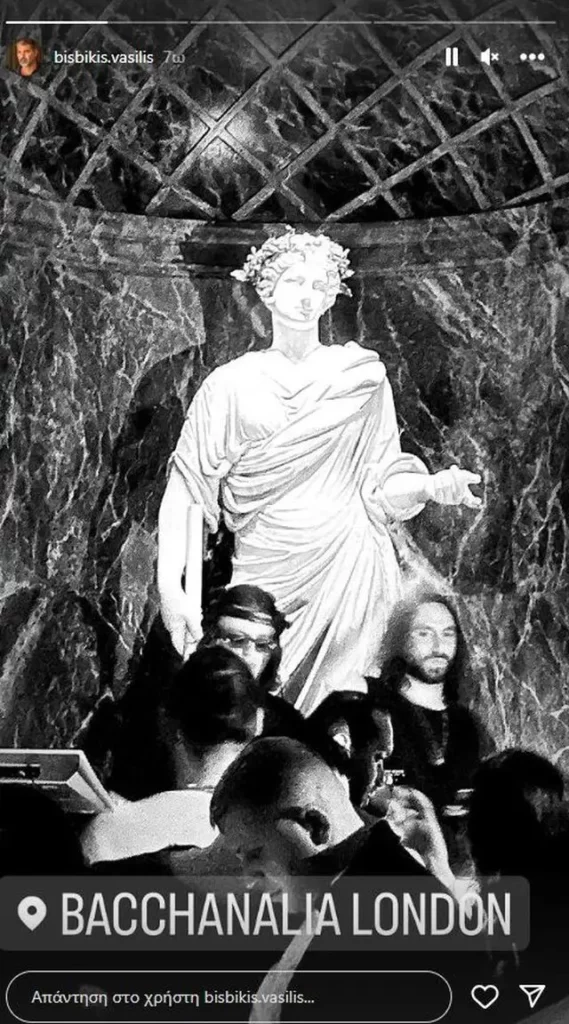 Δέσποινα Βανδή – Βασίλης Μπισμπίκης