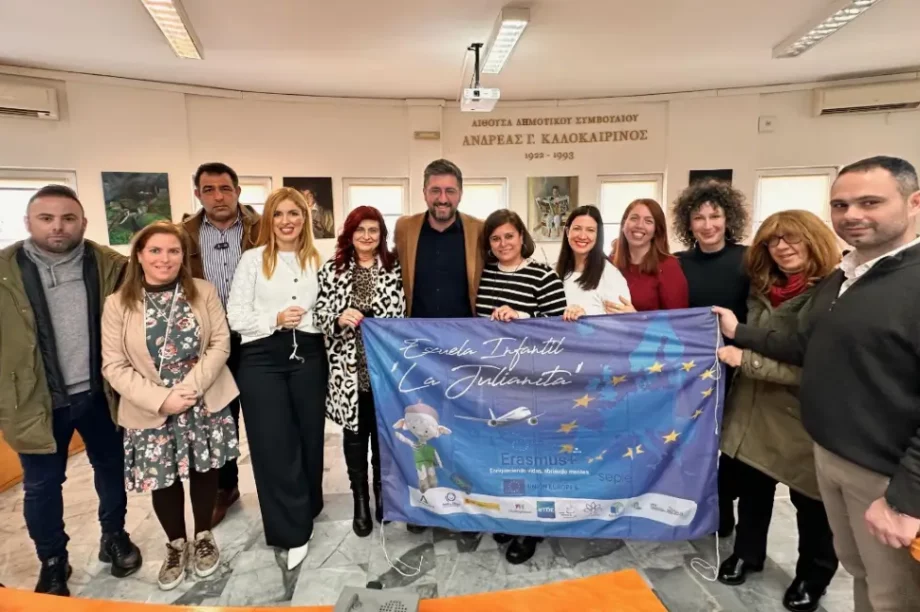 Μενέλαος Μποκέας Ισπανοί εκπαιδευτικοί
