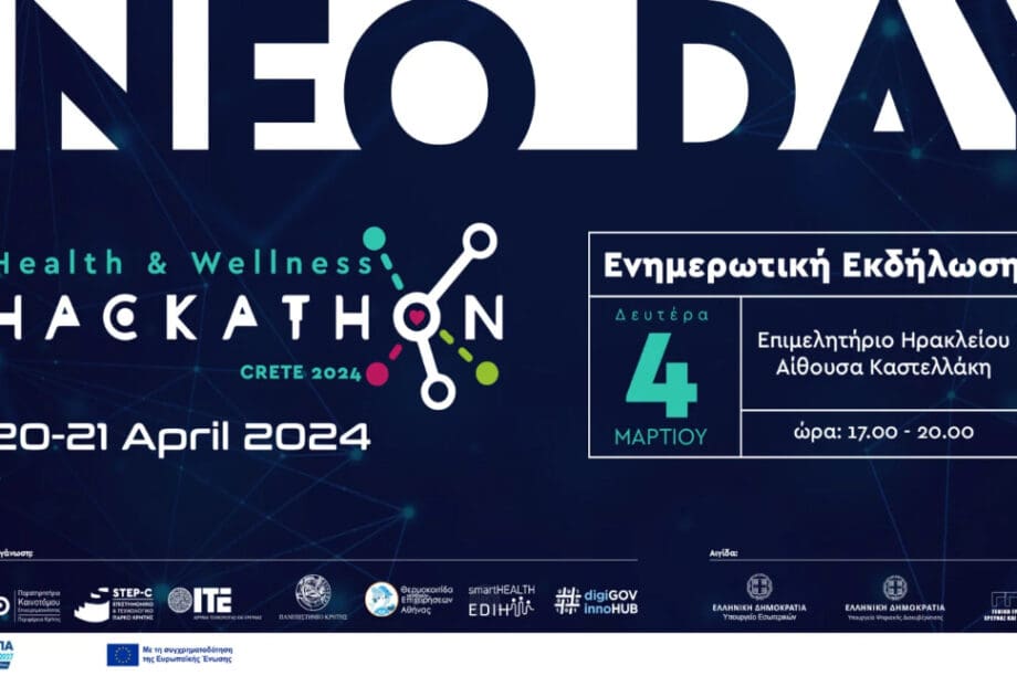 Hackathon for Health and Wellness Crete 2024