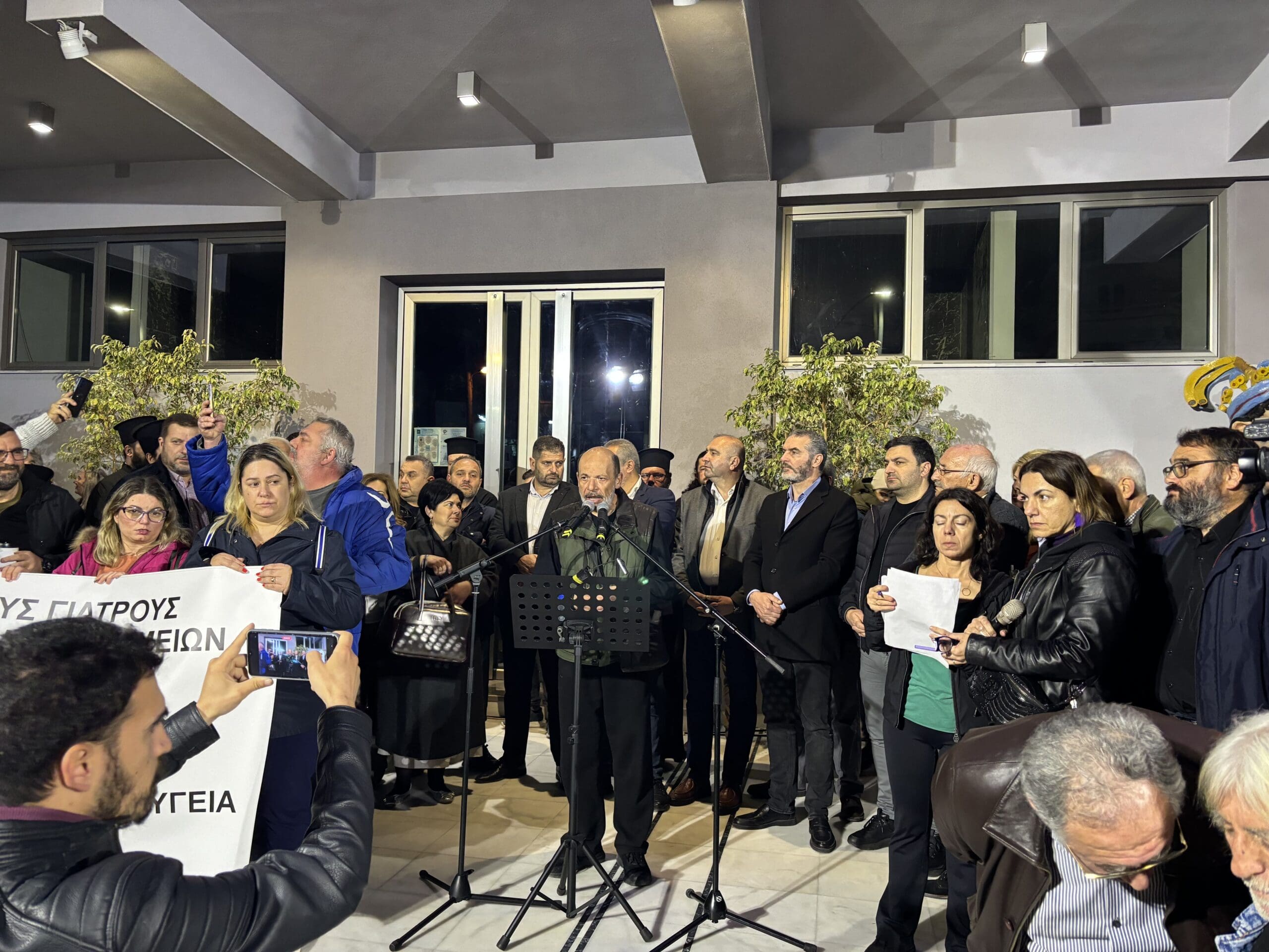 συλλαλητήριο Ρέθυμνο