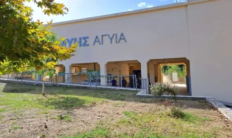 ΜΥΗΣ Αγυιάς
