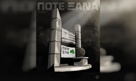 Παναθηναικός