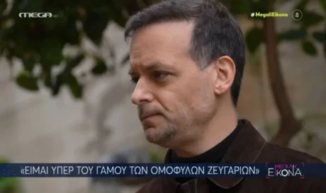 Χάρης Δούκας