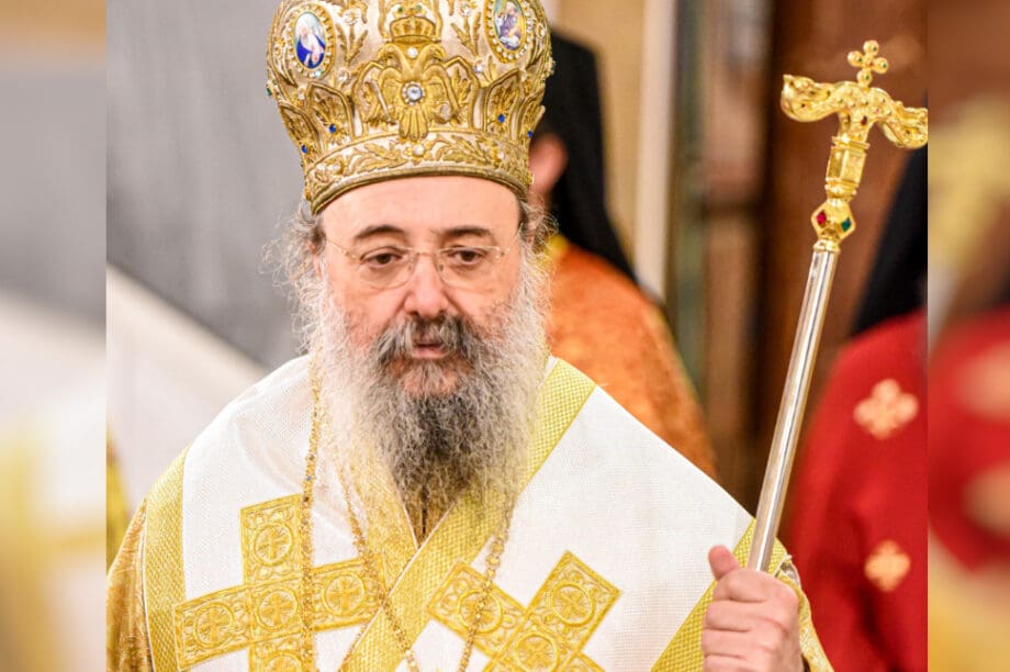 Μητροπολίτης Πατρών Χρυσόστομος