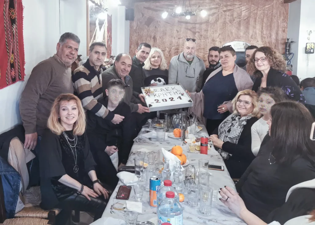 ΣΑΕΚ Κρήτης κοπή πίτας