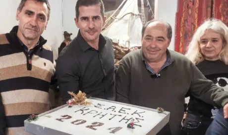 ΣΑΕΚ Κρήτης κοπή πίτας