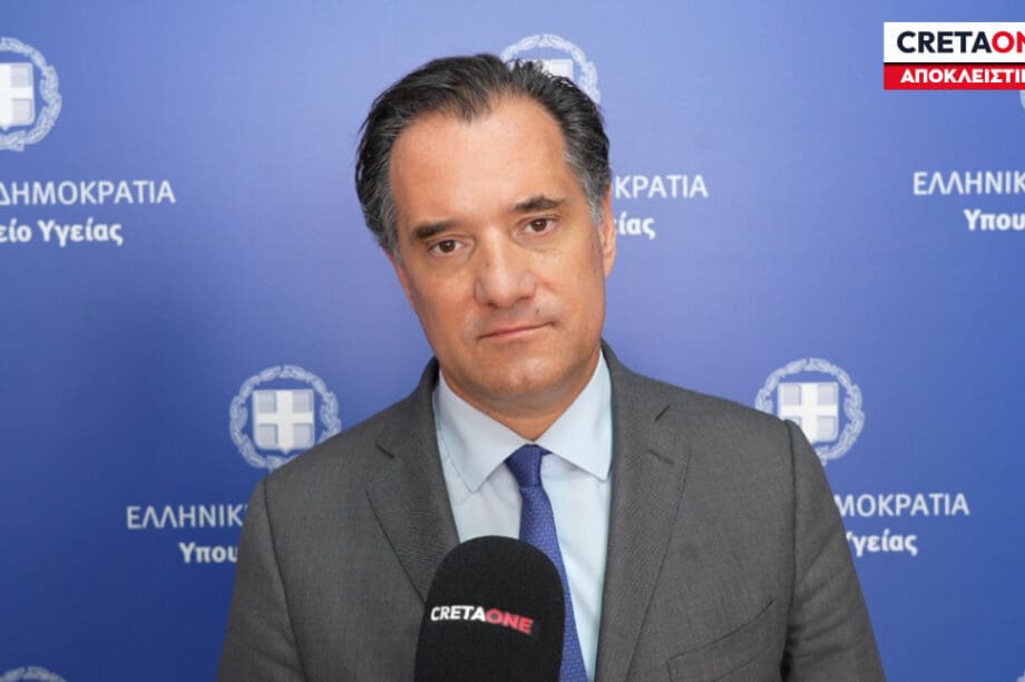Άδωνις Γεωργιάδης
