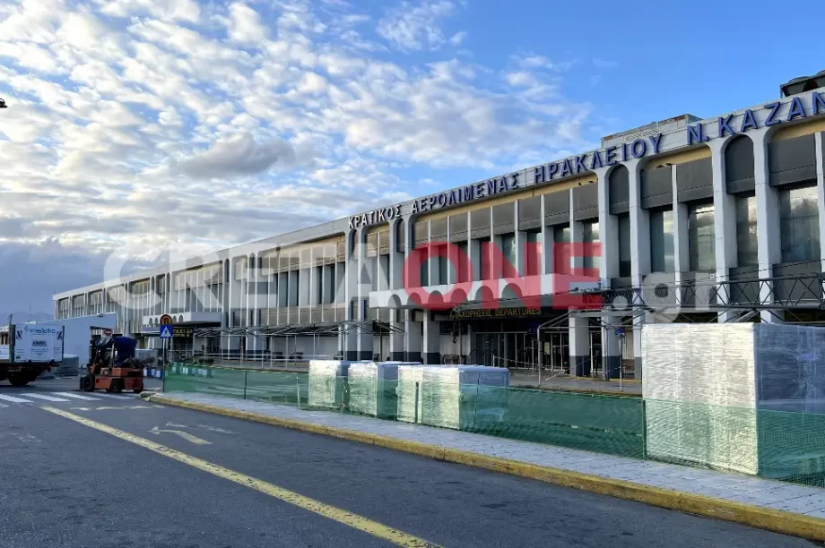 Αεροδρόμιο Ηρακλείου Νίκος Καζαντζάκης