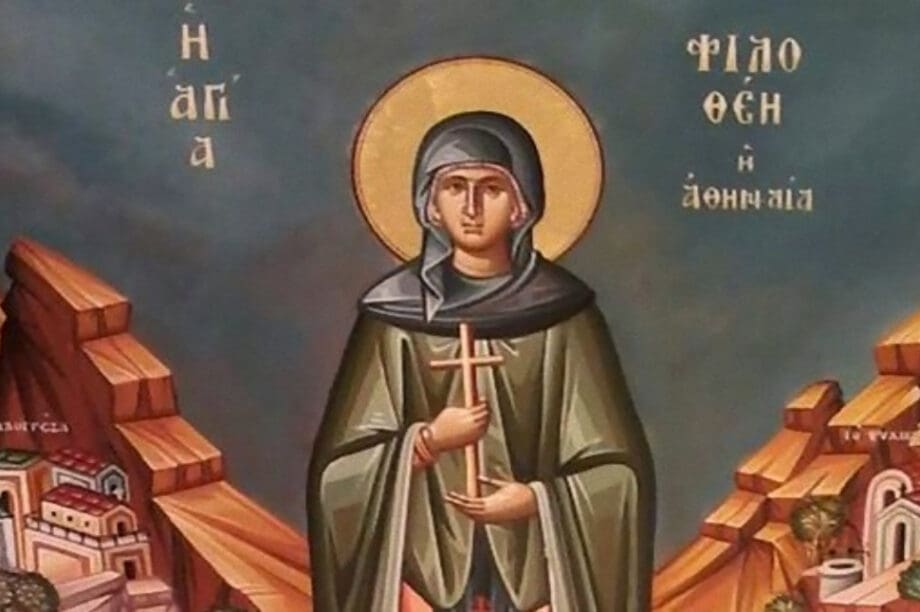 Αγία Φιλοθέη