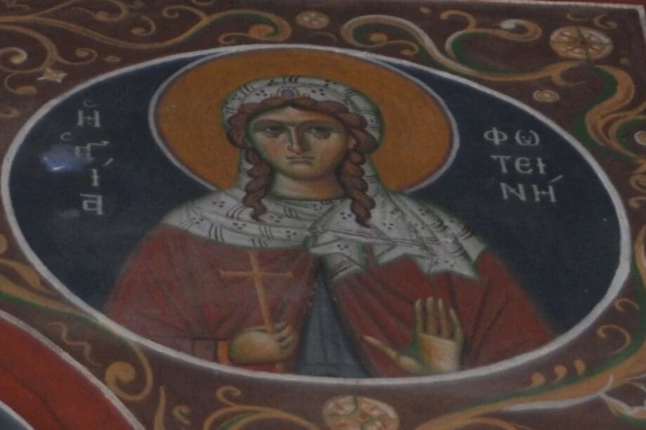 Aγία Φωτεινή