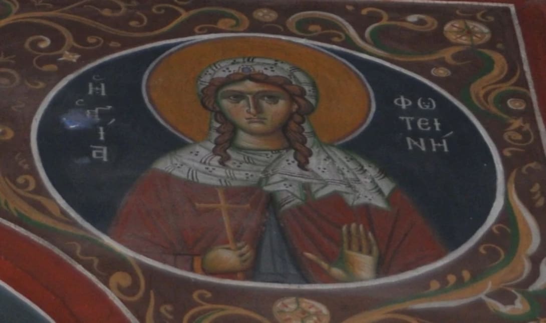 Aγία Φωτεινή