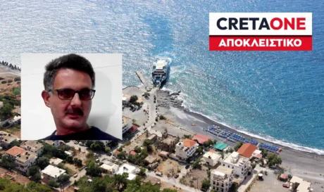 Αγία Ρουμέλη