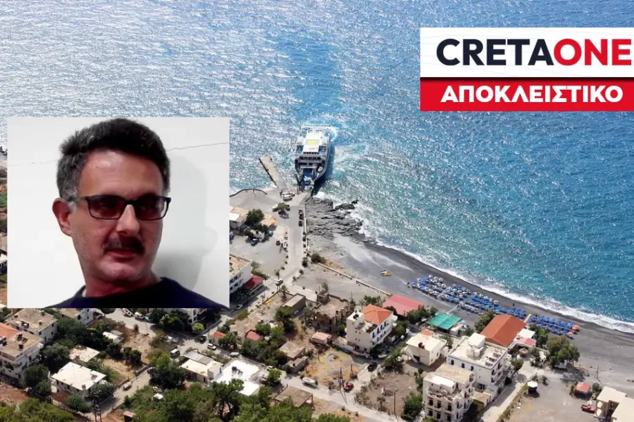 Αγία Ρουμέλη