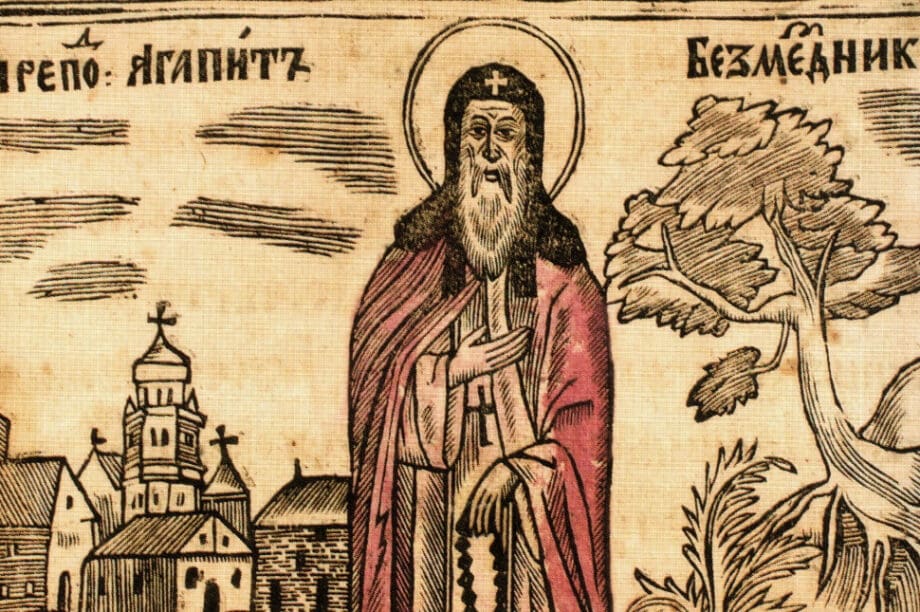 Άγιος Αγαπητός