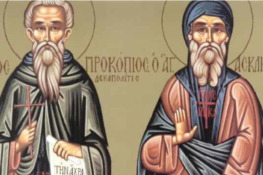 Άγιος Ασκληπιός