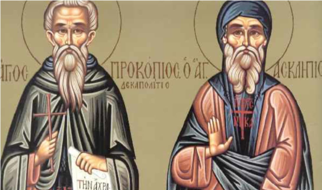 Άγιος Ασκληπιός