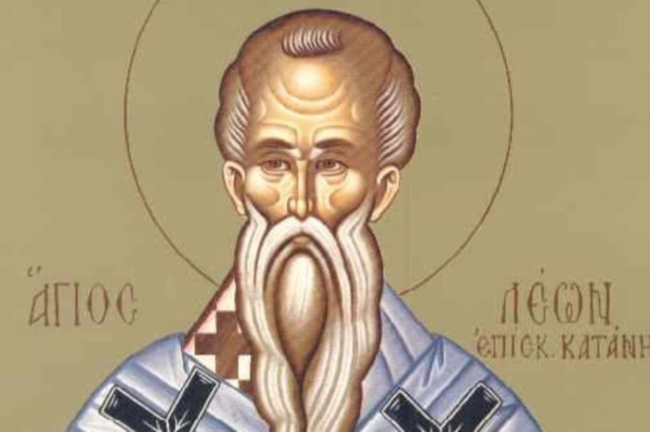 Άγιος Λεών