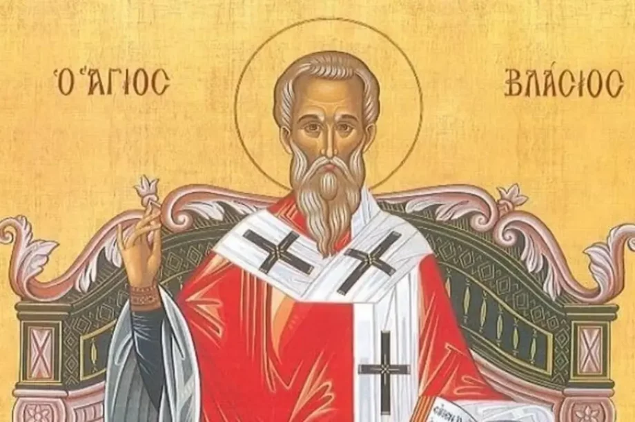 Άγιος Βλάσσιος ο Ιερομάρτυρας