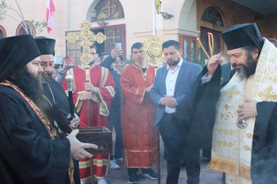 Άγιος Χαράλαμπος