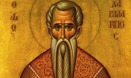 Άγιος Χαράλαμπος