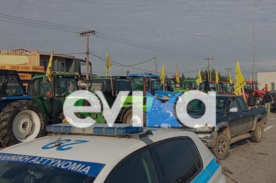 αγρότες